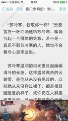 马尼拉永居身份怎么获取 干货解答